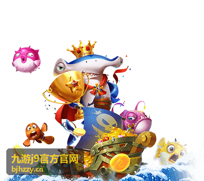 九游j9官方官网常见问题答疑场景